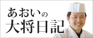 カゴの中を見る